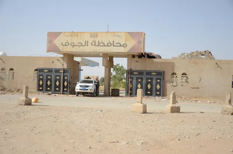 120 مليون ريال جبايات يومية تمول التمرد ضد محافظ الجوف
