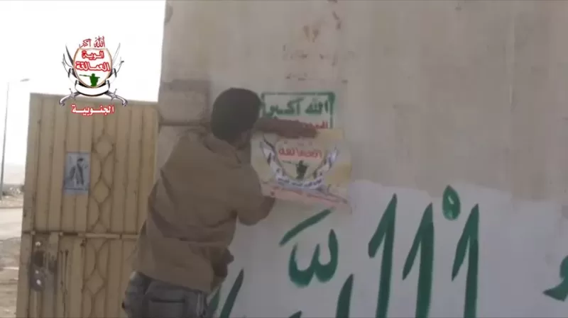 جندي من قوات العمالقة يطمش شعارات الحوثي
