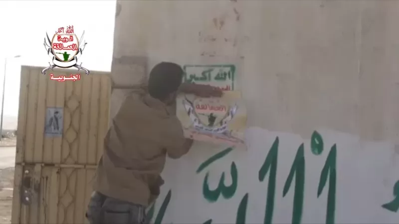 هل تفكر "الحوثية الإرهابية" بالعودة إلى الجنوب؟