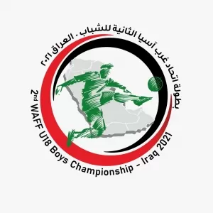 اليمن ضمن 9 منتخبات في قرعة بطولة غرب آسيا للشباب والناشئين
