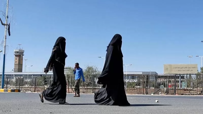 نساء - صنعاء
