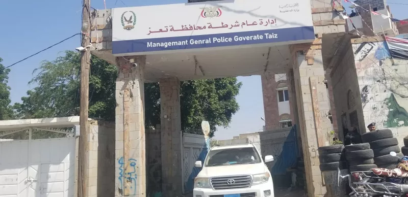 اجتماع أمني رفيع برئاسة العليمي يكشف زيف إنجازات شرطة تعز