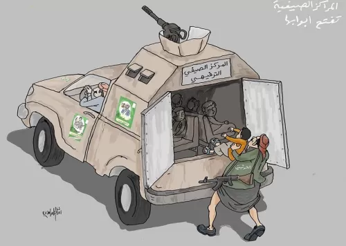 معسكرات الحوثي الصيفية.. الكارثة والتداعيات على أطفال اليمن