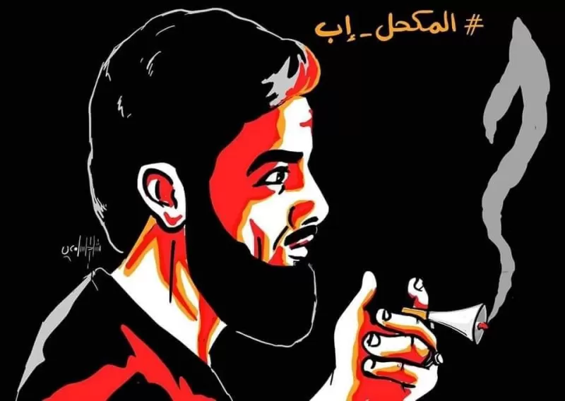 حشود غاضبة تشيع "المكحل" في إب.. والهتافات: "الحوثي عدو الله"