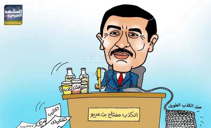 كاريكاتير بن عديو