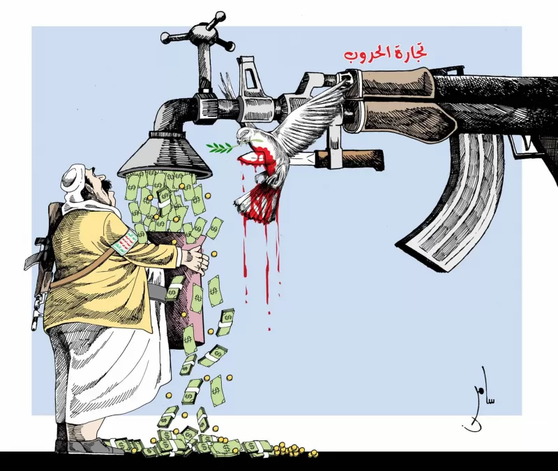 "يسيطر على مصادر الدخل".. معهد أمريكي ينتقد تجاهل مسؤولية الحوثي عن دفع المرتبات