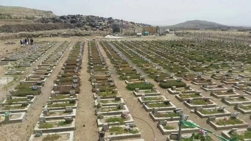 مقابر الحوثي