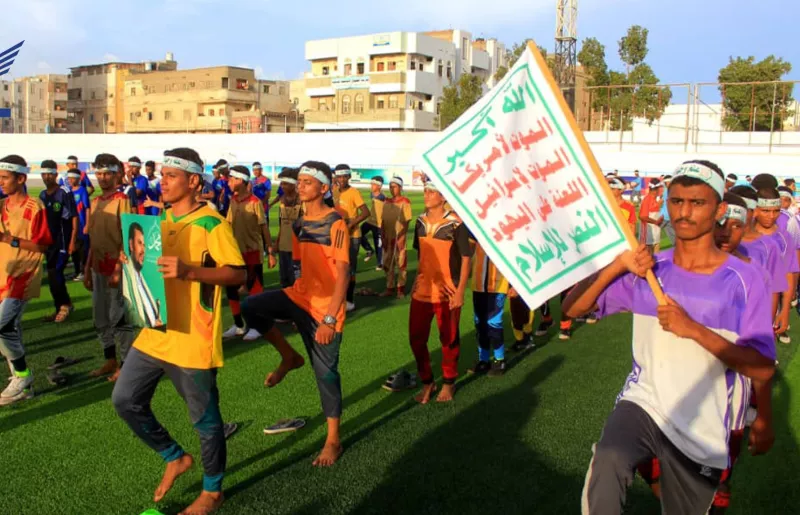 المراكز الصيفية.. تفخيخ الطفولة وتفكيك المجتمع