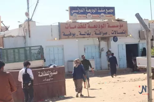 سلطة حضرموت تتسلم مرافق ميناء الوديعة البري