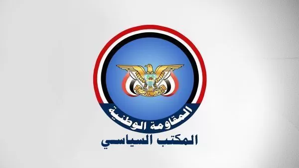 تعز.. سياسي المقاومة الوطنية يدين الهجوم الحوثي على المحافظ شمسان