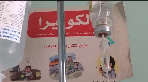الوفيات 37 والإصابات نحو 4 آلاف.. الكوليرا تتفشى في تعز