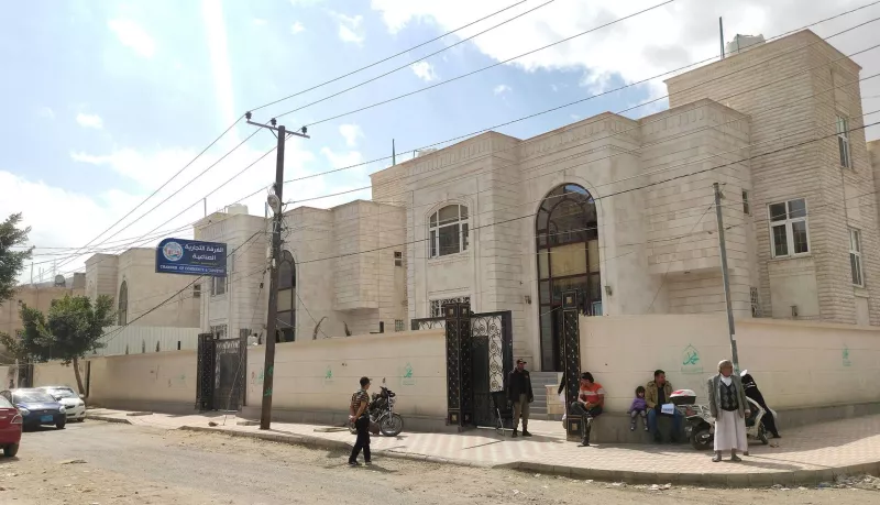 اتحاد الغرف التجارية: الحوثيون يدمرون شركات القطاع الخاص في صنعاء