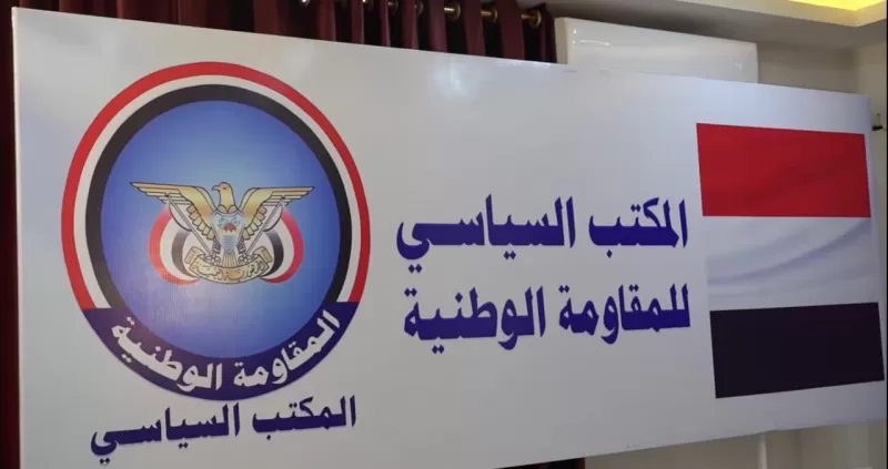 العميد طارق صالح يصدر قرارات تعيين في رئاسة المكتب السياسي