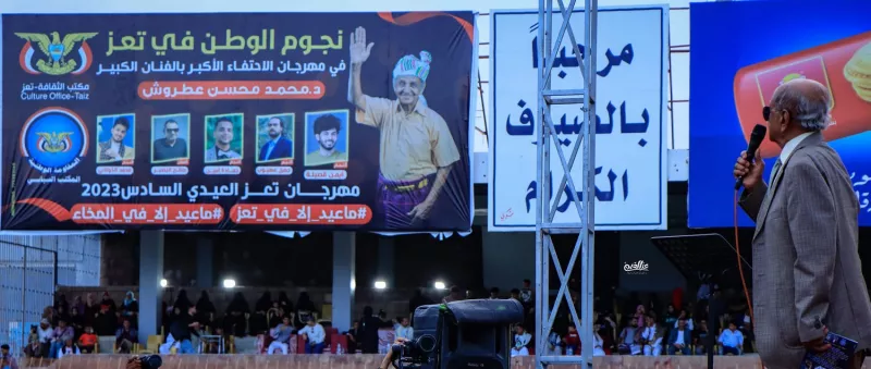 الفن والمعركة ضد التطرف والإرهاب.. بين انتصار الجنوب ومأساة الشمال