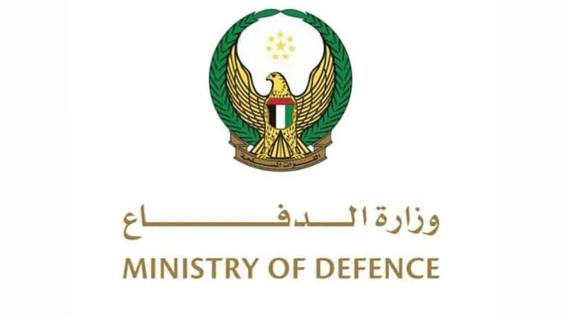 الدفاع الإماراتية تفنّد ادعاءات مطار الريان: تضليل متعمد وتشويه للحقائق