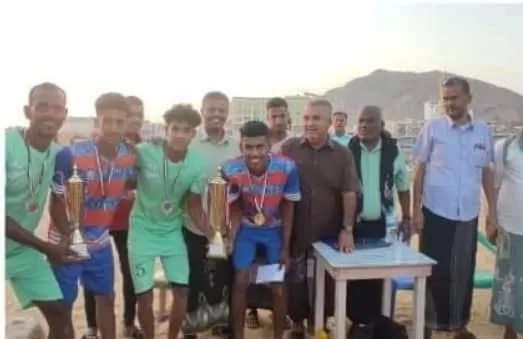 نادي وحدة الحامي بطلاً لبطولة كأس 30 نوفمبر للكرة الطائرة الشاطئية لأندية ساحل حضرموت
