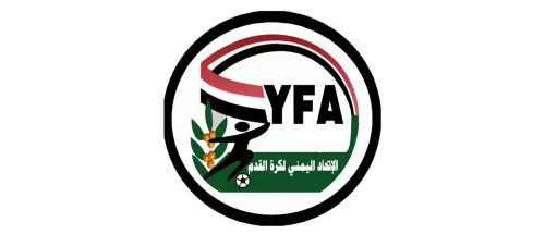 الاتحاد اليمني لكرة القدم يشكل اللجان الإشرافية العليا والفرعية لدوري الدرجة الاولى