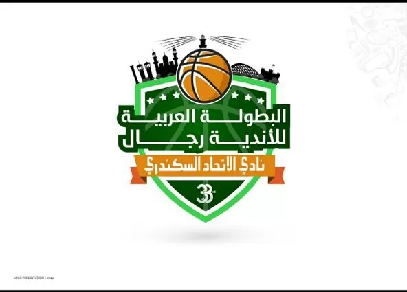 انطلاق البطولة العربية الـ33 لأندية كرة السلة بمشاركة ناديي الميناء وشعب حضرموت