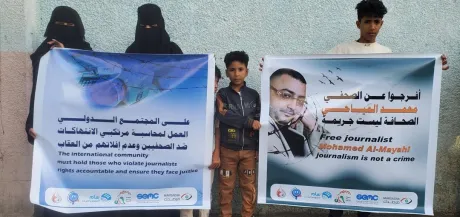 الاتحاد الدولي للصحفيين يدين القرار الحوثي بحق الصحفي المياحي
