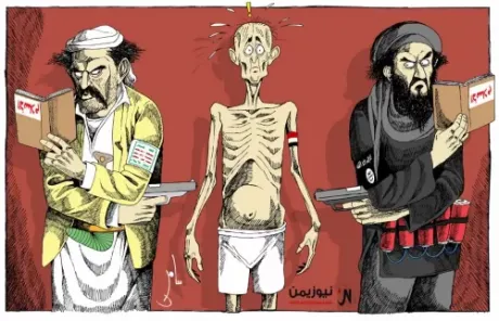 القاعدة والحوثي.. مصنع واحد للإرهاب في اليمن