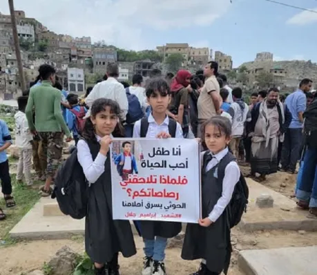 تعز تشيّع الطفل إبراهيم وسط غضب واسع ومطالب بمحاسبة الجناة