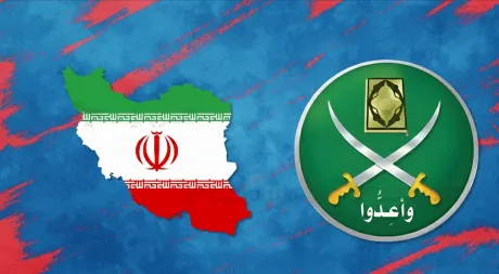 التوجّه الأميركي بين الإخوان وإيران: قراءة في معادلة الضبط الإقليمي