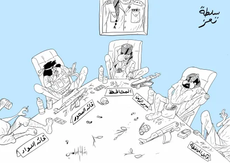 مركز دراسات: تحالف الفساد والسلاح يعمّق مأزق الشرعية في تعز