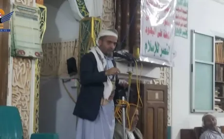 عاشوراء الحوثي.. منصة إيرانية لتغيير هوية اليمن