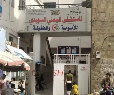 تشكيل لجنة تحقيق في وفاة طفلة في بوابة مستسفى تعز