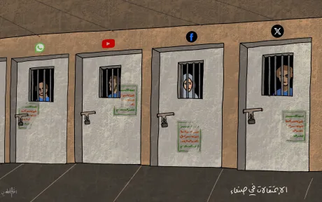 في اليوم العالمي للمفقودين.. آلاف اليمنيين يقاسون "غياب الحقيقة" خلف قضبان الحوثيين