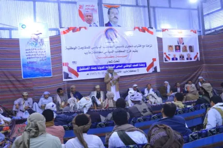 المكتب السياسي من مأرب: الوحدة الوطنية طريق استعادة الدولة ومواجهة الانقلاب