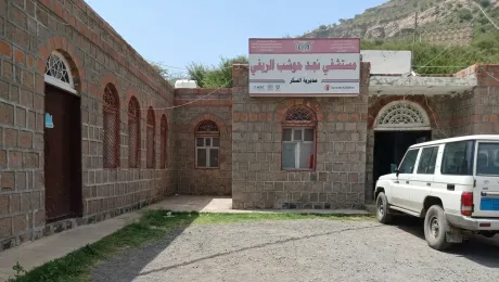 خلية المقاومة الوطنية تطلق مبادرة إنسانية لدعم مستشفى ريفي في إب