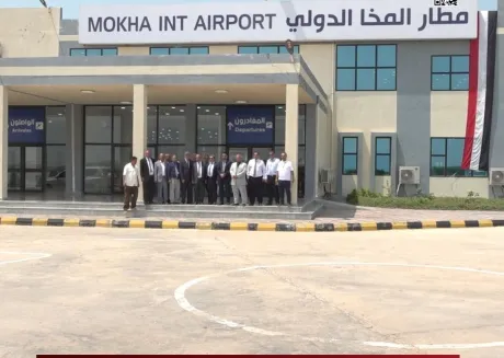 تشغيل مطار المخا الدولي خلال أيام.. بوابة جديدة للتنمية في الساحل الغربي