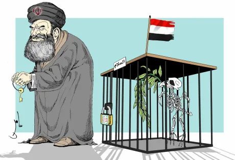 الحوثي.. مشروع هيمنة إيرانية صادر الدولة وأفشل فرص السلام