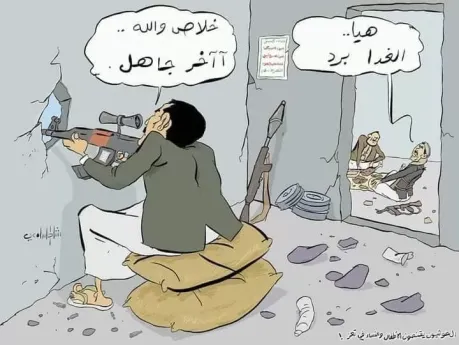 The protocols of the Geneva Convention consider it prohibited terrorism: in numbers.. Al-Houthi executes civilians by sniping