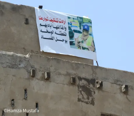 غليان حقوقي وشعبي في تعز لكشف وفضح جرائم الإرهاب الإخوانية