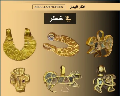الأسد والثور الذهبيان يكشفان فصلاً جديدًا من نهب آثار اليمن
